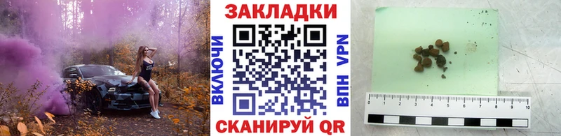 Цена Лиски Альфа ПВП  Меф мяу мяу  АМФ  Марихуана  ГАШ 