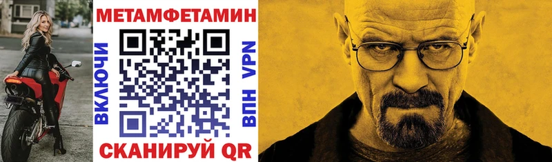 OMG как зайти  Лиски  Амфетамин 98% 