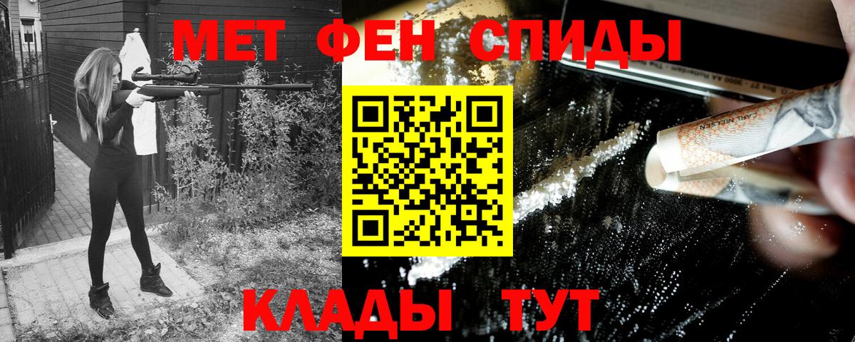 Лиски  АМФЕТАМИН Premium  Amphetamine  Вход с VPN 