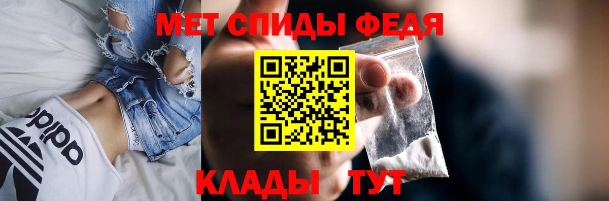 АМФЕТАМИН 98% Лиски