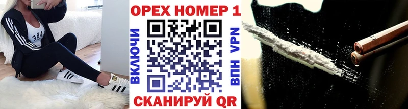 Кокаин 97%  Лиски 