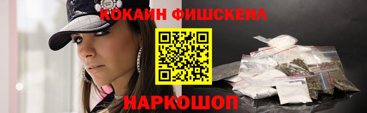 КОКАИН  LSD-25  Меф   МЕТАМФЕТАМИН  ГАШ  Лиски  Меф кристаллы  Alpha-PVP СОЛЬ кристаллы 