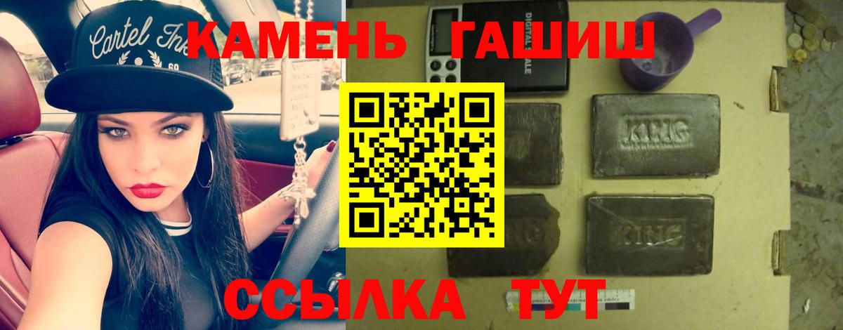 Гашиш Premium Лиски