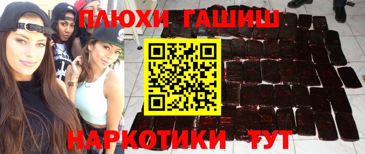 Бутират Лиски