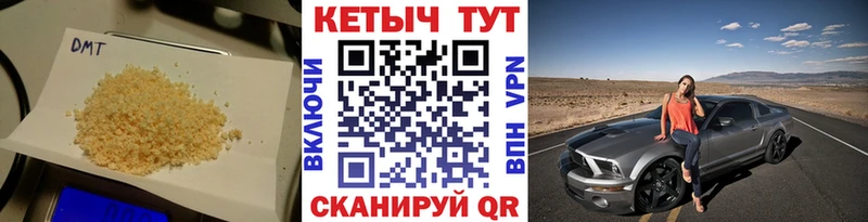 КЕТАМИН VHQ купить наркотик Лиски