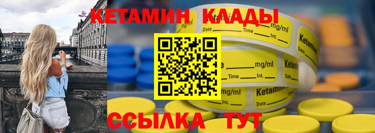 Cocaine  Лиски  Вход с VPN  Конопля  APVP  Меф  Хэш  Гарик  Бошки Шишки 