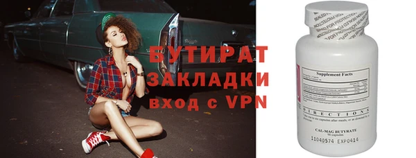 сатива Балахна