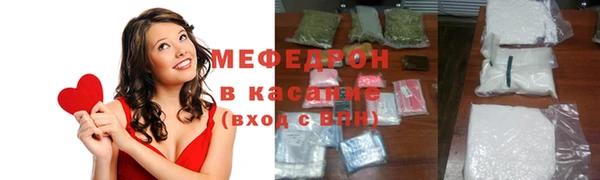 тгк Переславль-Залесский