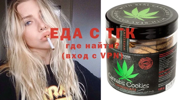 тгк Переславль-Залесский
