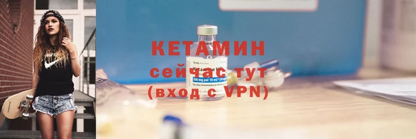 тгк Переславль-Залесский