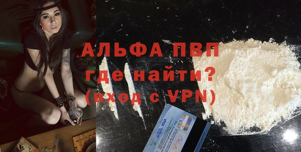 тгк Переславль-Залесский