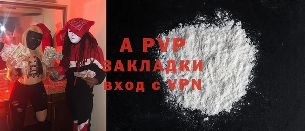 тгк Переславль-Залесский