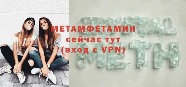 меф VHQ Остров