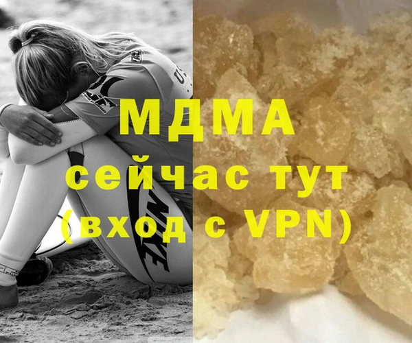 прущий лед Пересвет