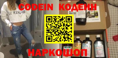 марки nbome Конаково