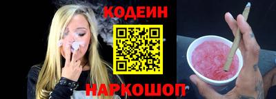 MESCALINE Коммунар