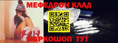 COCAINE Комсомольск-на-Амуре