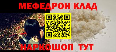 бутик Балаково