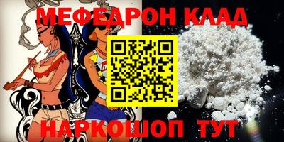 MESCALINE Коммунар