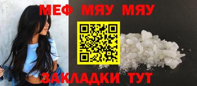 MESCALINE Коммунар