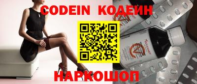 мефедрон VHQ Азнакаево