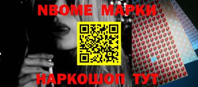 COCAINE Комсомольск-на-Амуре