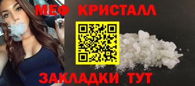 MESCALINE Коммунар
