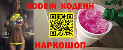 MESCALINE Коммунар