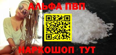 COCAINE Комсомольск-на-Амуре