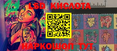 марки nbome Конаково
