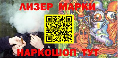 бутик Балаково