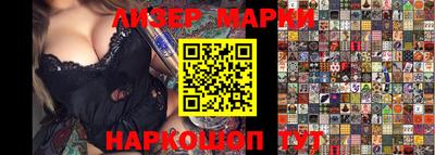 MESCALINE Коммунар