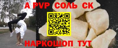 MESCALINE Коммунар