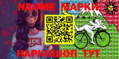 бутик Балаково