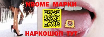 MESCALINE Коммунар