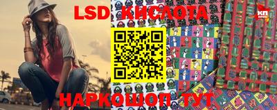 метамфетамин Балашиха