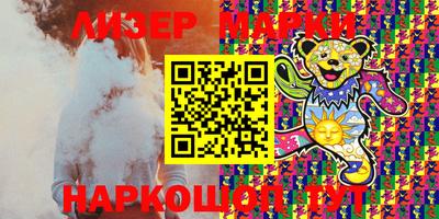 COCAINE Комсомольск-на-Амуре