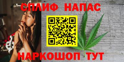 COCAINE Комсомольск-на-Амуре