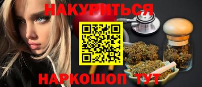 COCAINE Комсомольск-на-Амуре