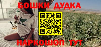 COCAINE Комсомольск-на-Амуре