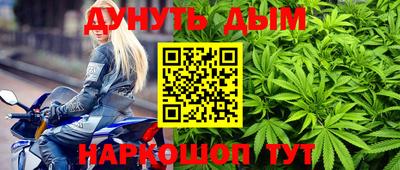 метамфетамин Балашиха