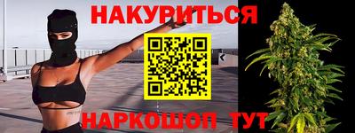 COCAINE Комсомольск-на-Амуре