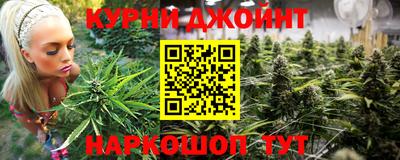 метамфетамин Балашиха