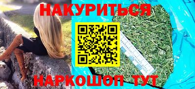 марки nbome Конаково