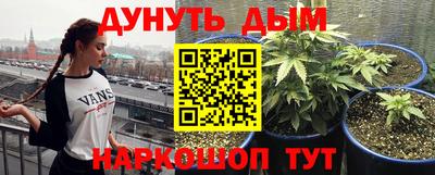 марки nbome Конаково
