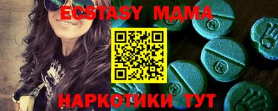 меф VHQ Абакан