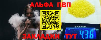 марки nbome Конаково
