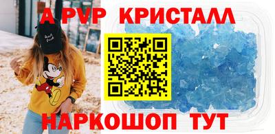 марки nbome Конаково