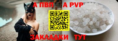 COCAINE Комсомольск-на-Амуре