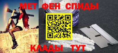 COCAINE Комсомольск-на-Амуре